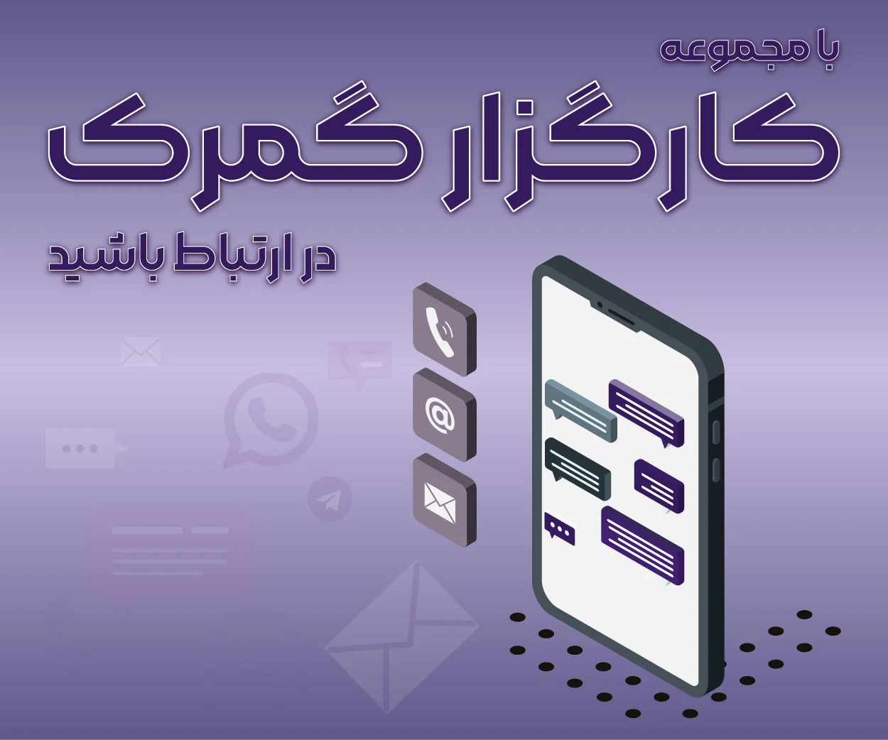 contact image